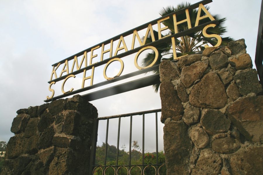 Picture of Kamehameha Schools Kapalāma Puna Gate.